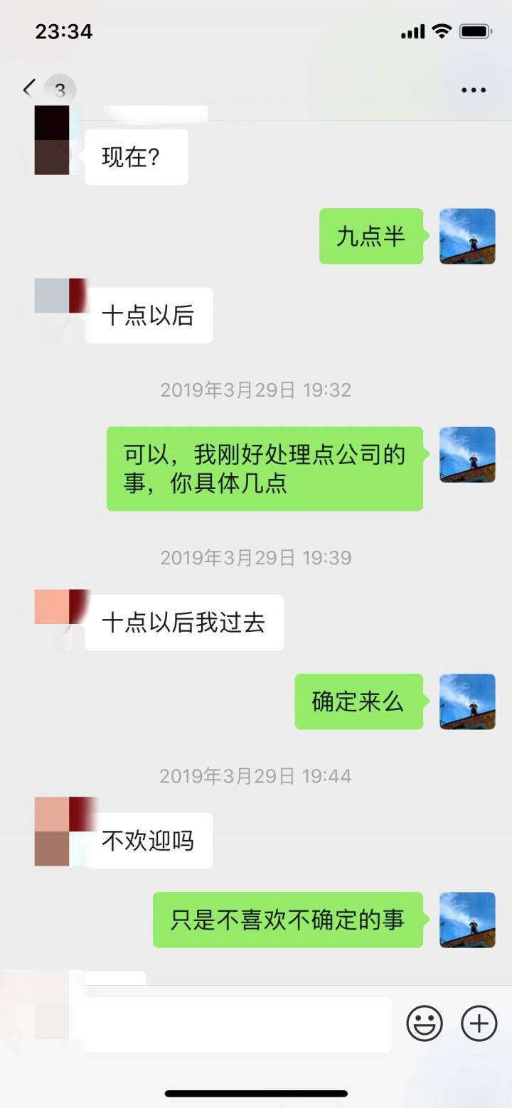 追女生聊天约会故事贴：与珠宝销售的故事