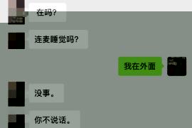 追女生约会实战聊天案例：给了我红色感叹号后，甜美御姐却深夜探访