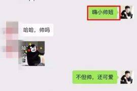 把妹聊天案例-“我喜欢有钱的，不装B的男人，没达标的通通闪开！”