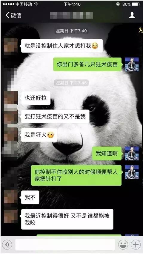 追女生约会案例：一晚两约，我的身体需要补补（下）