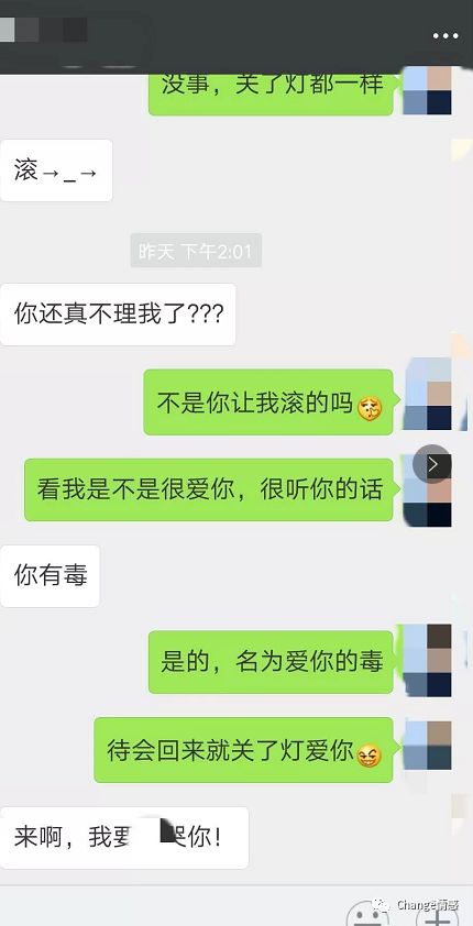 撩妹追女生聊天案例:游戏女神决定孤身一人，横跨三个城市来陪我过七夕