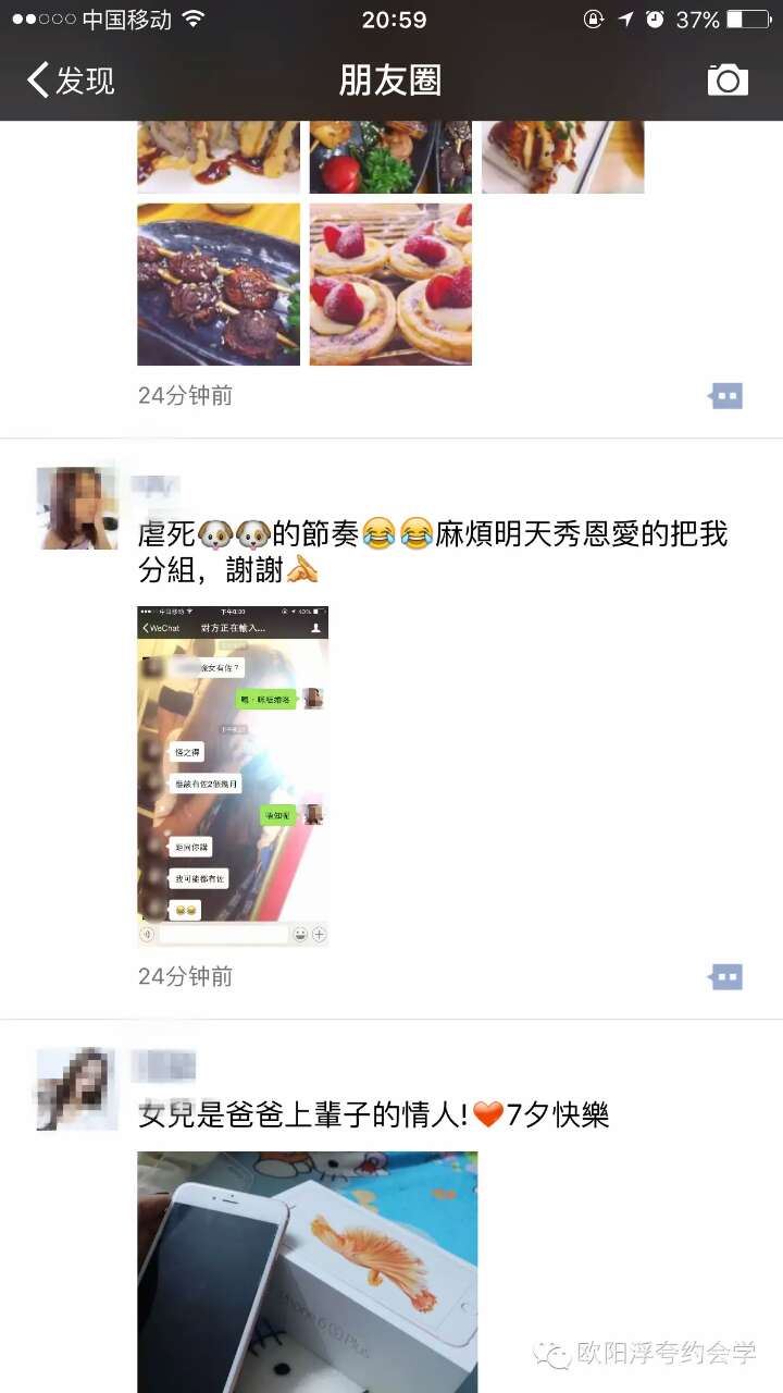 情人节怎么追女生