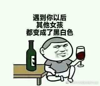 情话撩妹表情包