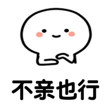 端午节撩妹表情包 最新版