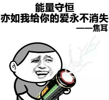 古人套路撩妹表情包完整版