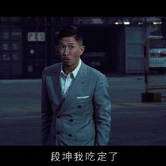 渣渣辉撩妹表情包合集